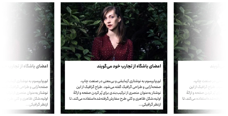 باشگاه مشتریان
