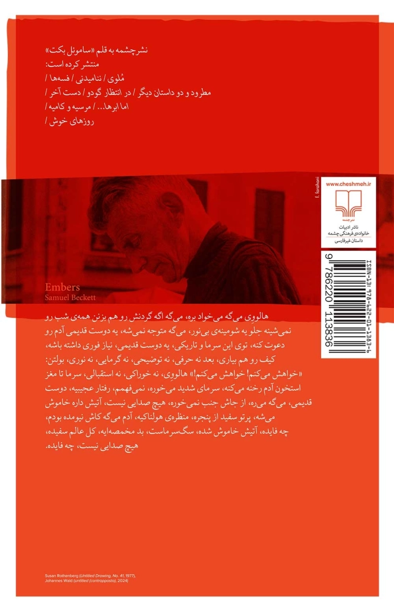خلواره 1