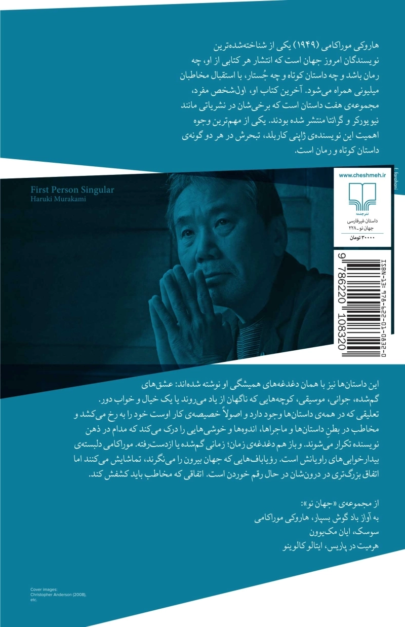 اول شخص مفرد 1
