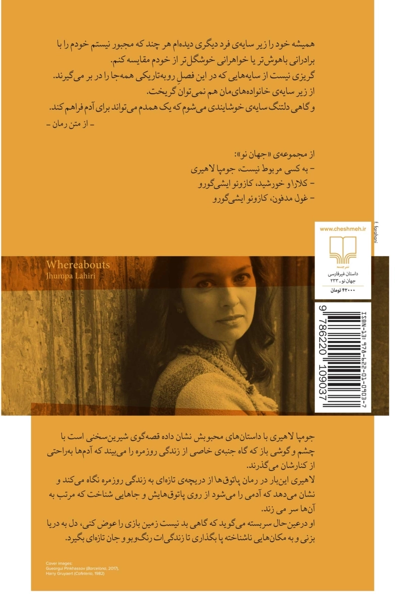 پاتوق‌ها 1