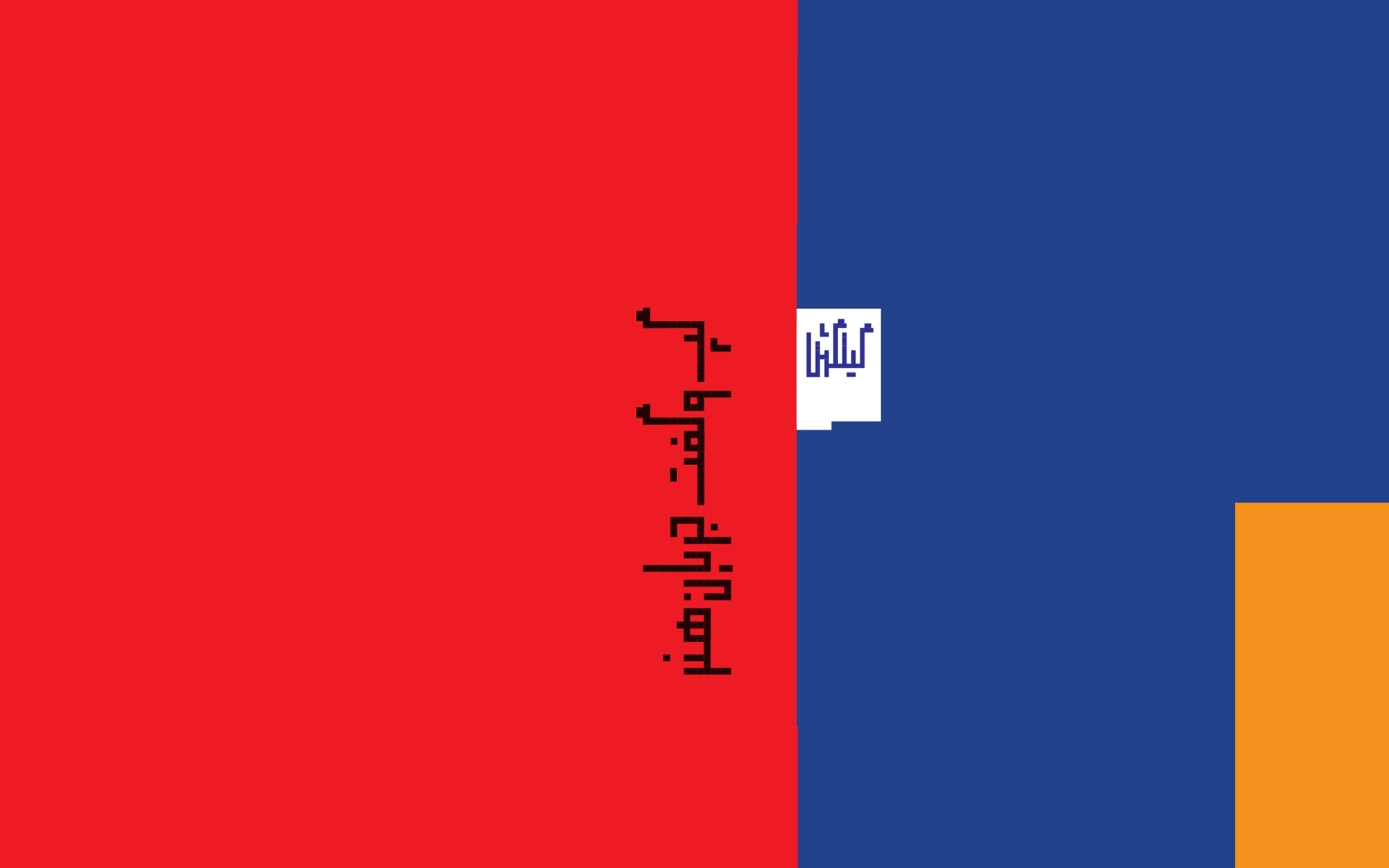 درباره‌ی گیلگمش