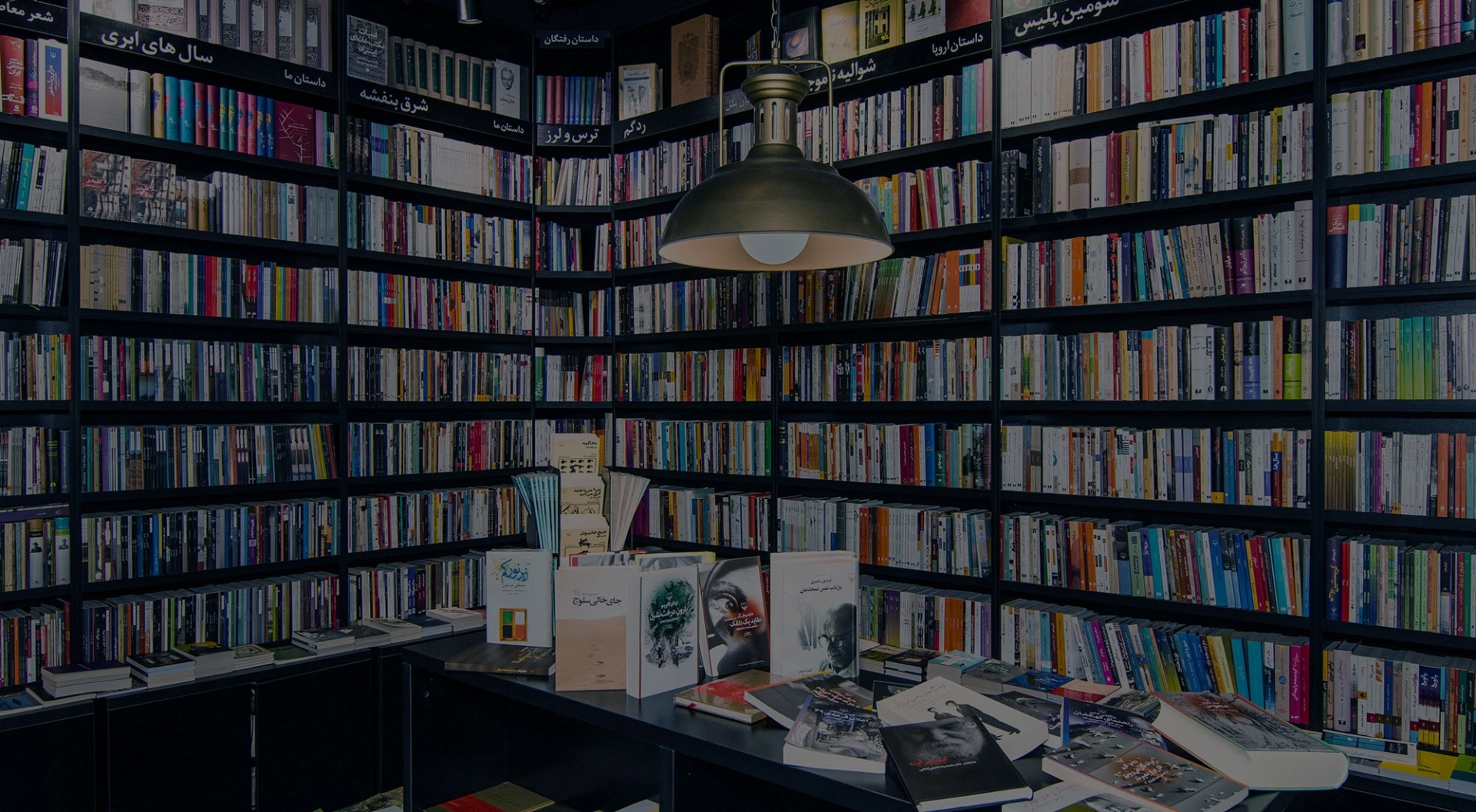 خانواده‌ی فرهنگی چشمه