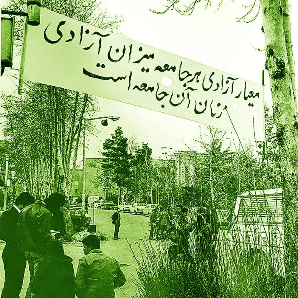 تاریخ فمینیسم در ایران