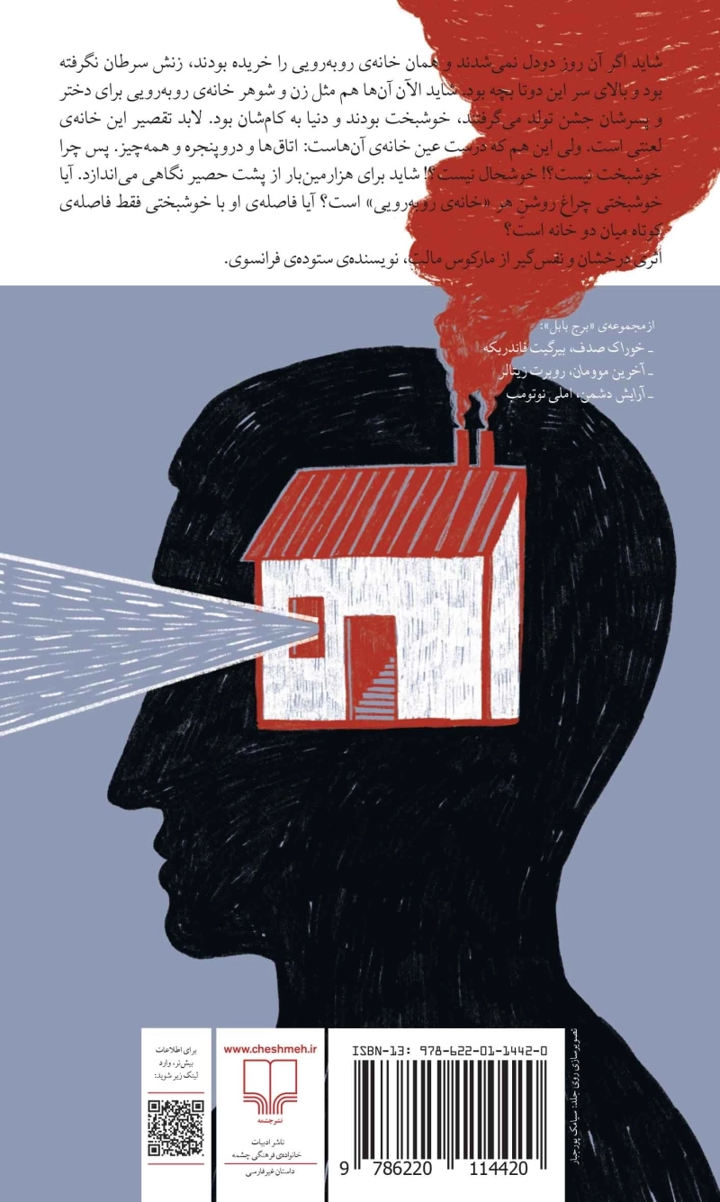 حصیر