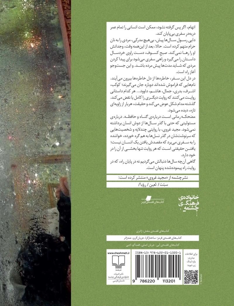 مضحکه 1