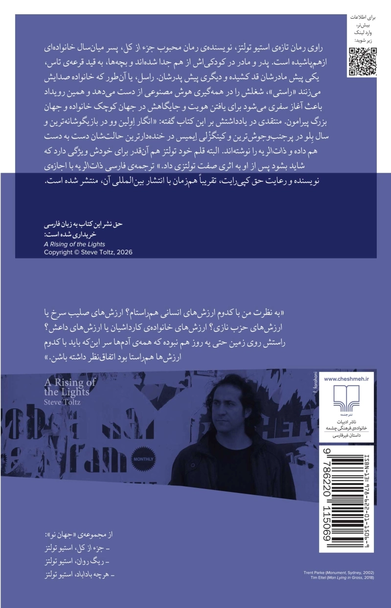 ذات‌الریه 1
